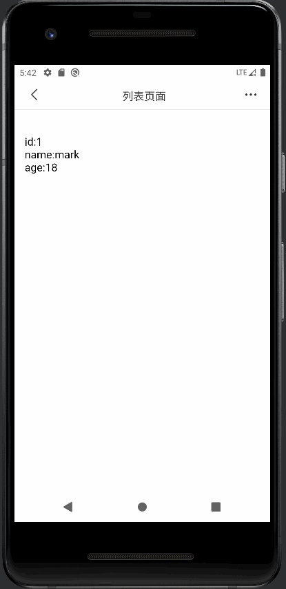 APP 端效果