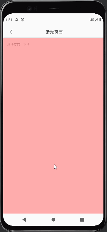 APP 端效果