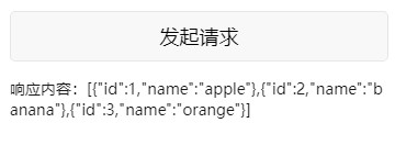 请求方法