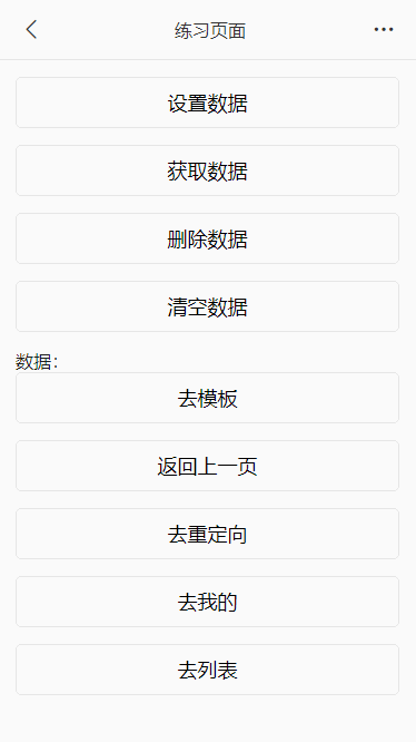查看文件