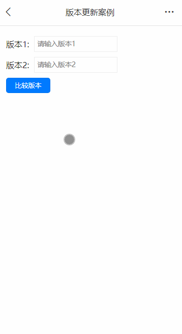 h5 端效果