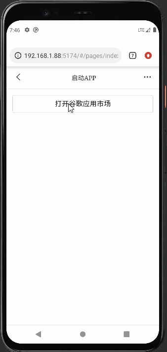 H5端效果